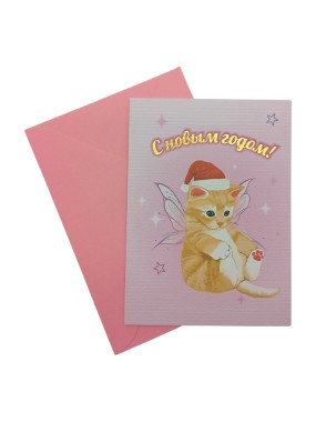 Открытка Christmas kitty (в наборе с конвертом)